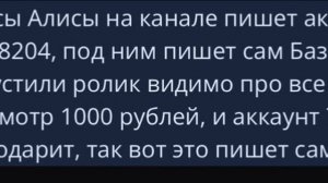 Лысый из Бразерс