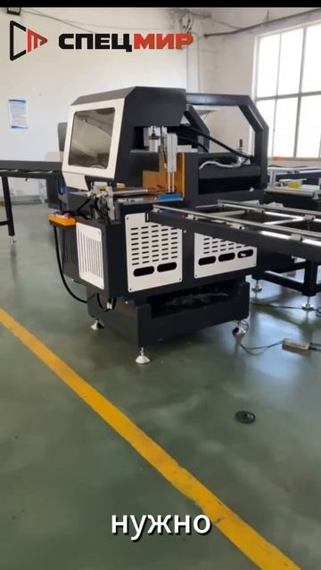 Резка алюминиевого профиля без компромиссов!