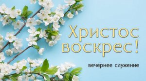 13 апреля 2026 19-00