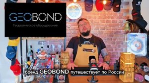 НОВОСТИ из Бара. Бренды