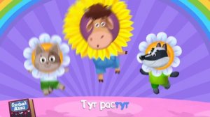 Бурёнка Даша 👼 Детский сад | развивающие мультфильмы для детей