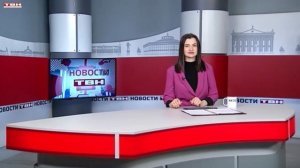 Новости ТВН от 10.04.26 (12+)