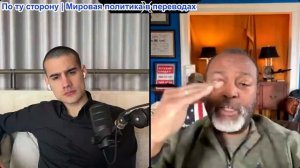 Марио Навфал - Малкольмом Нэнс: Трамп устанавливает Военно-Морскую блокаду возле Ормуза