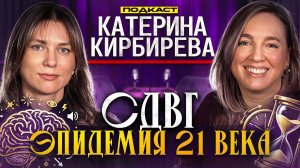 Ирина Галеева: ТЫ НЕ ЛЕНИВЫЙ, ТЫ БОЛЕН!