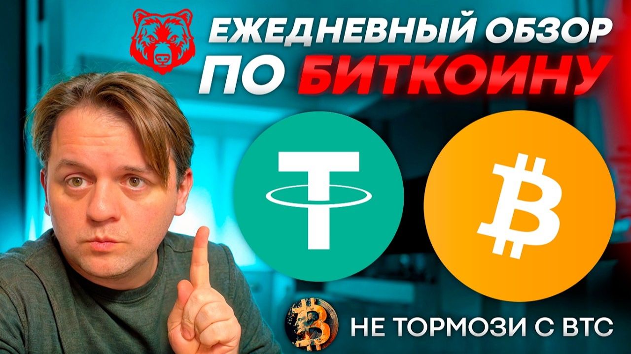 ЧТО С РЫНКОМ? ДАЛЕЕ РОСТ ИЛИ ПАДЕНИЕ?