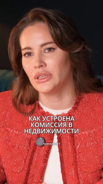 Как понять, что перед вами эксперт по недвижимости, а не просто продавец