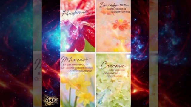 твой мир это ты