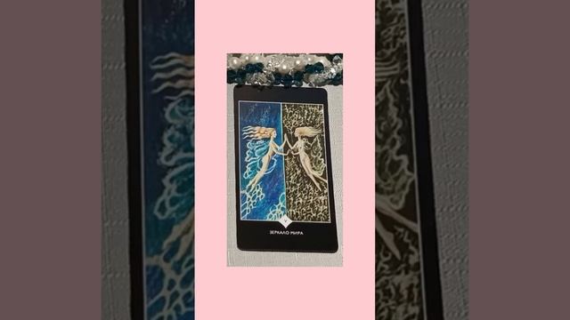  5ПРОБУЖДЕНИЕ :