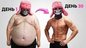 🤔Как Быстро Похудеть БЕЗ ТРЕНАЖЁРНОГО ЗАЛА ?