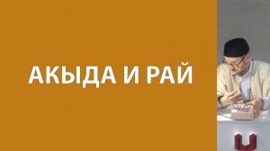 Современные деструктивные течения