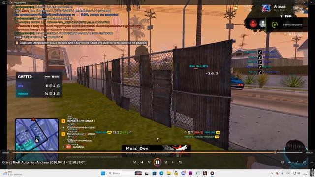 Happ 2026.04.13 - 14.19.23.04