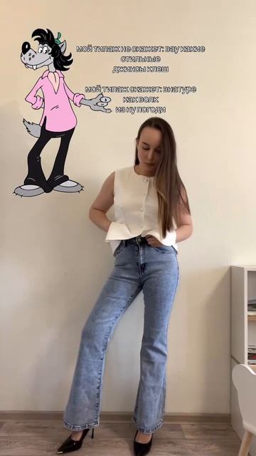 Арт. 224371147 Джинсы клеш от колена