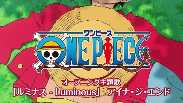 One Piece (Opening 29)