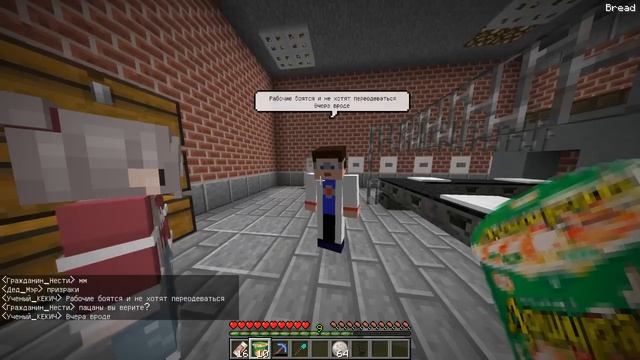 аид выживание бомжа в России 211