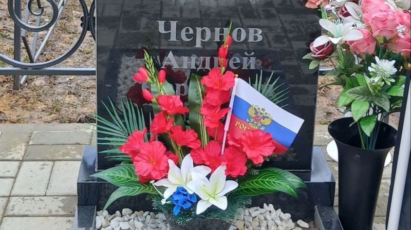 Вечная память Героям СВО