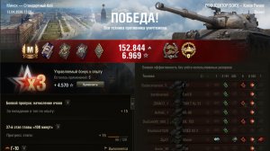 KUNZE Panzer Мир танков: Мастер 6К урона и 3К ассиста, имба после АПа.