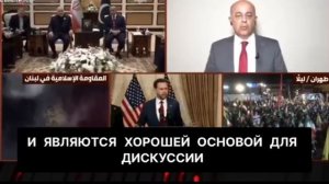 Аналитик Аль-Маядена Муса Асси: 

Предлог Вэнса по поводу урана и ядерного оружия "очень слаб и не з