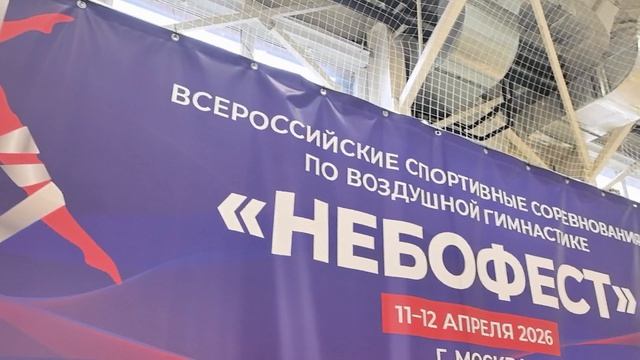 гимнастиканам выше! Ура!