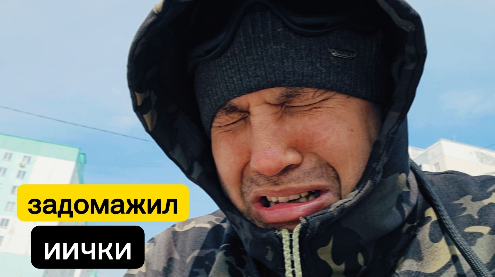 Повредил заказ. Биржа ожила? Магнит курьер на электровелосипеде