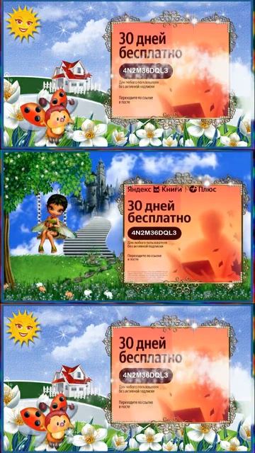 Читайте, когда удобно в любую погоду #shortsvideos  #shorts  #фильм #кино #film