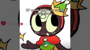 🏎️Нас бомбили...