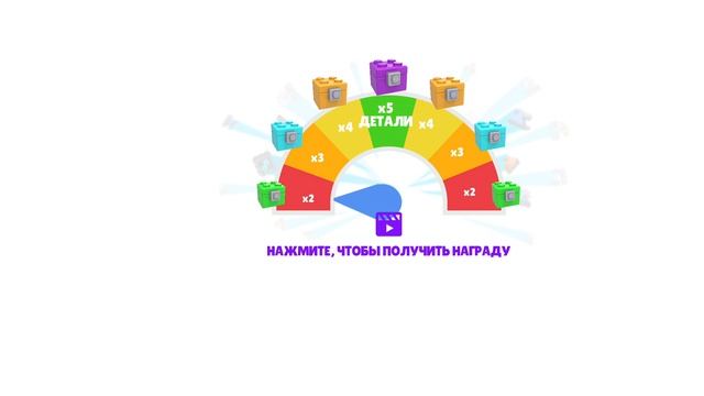 TOYS Crash Arena🪀. Скрепч. Яндекс игры. 3 серия