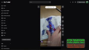 Обзор на волчицу Эпликс 1 часть. (Как я и обещал)
