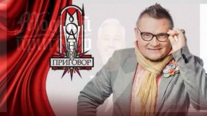 Модный приговор 13.04.2026 обзор