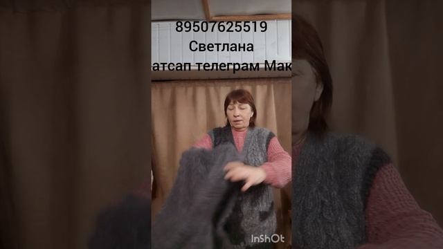 13.04.26 Пуховые платки и изделия от Светланы