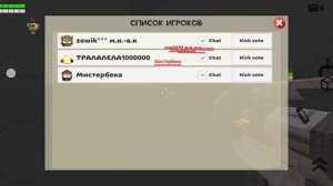 играем в зомби режим