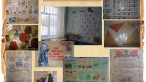 Школьный музей