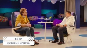 Туту изнутри: как технологии создают идеальные путешествия