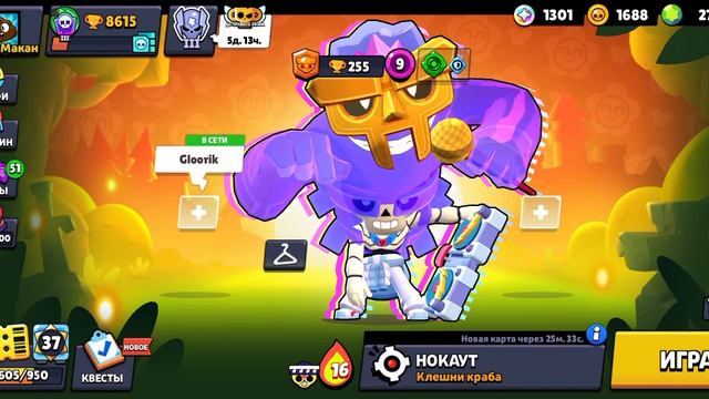 первый. ролик про Brawl Stars