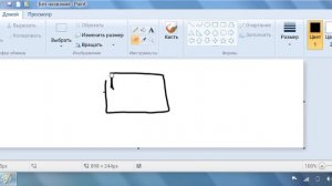 Пытаюсь рисовать Персонажей 
АНДЕРТЕЙЛ