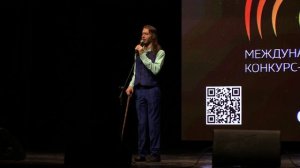 Кушников Антон «I love you»
