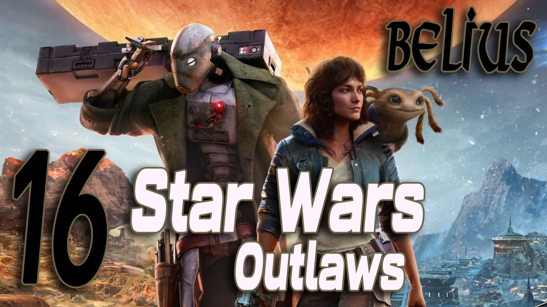 АКИВА - Star Wars Outlaws #16