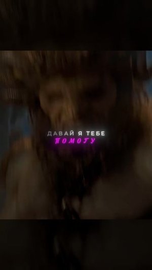 «Ему Не Стоило Принимать Этот Вызов» ☠🔥  Операция Красный  MATADORA (Slowed) Trending Shorts