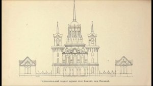 17734037957538  Быково