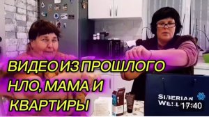 САМВЕЛ АДАМЯН, ПО ПРОСЬБАМ ЗРИТЕЛЕЙ, ЗУБОСКАЛКА, НЛО, МАМА И КВАРТИРЫ..