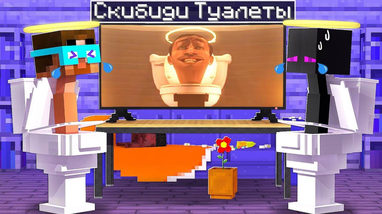 😨 Реакция на СКИБИДИ ТУАЛЕТЫ против КАМЕРАМЕНОВ! Райм и Градус