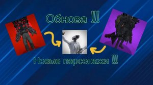 Обзор на новое обновление в Тойлт агентс