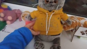 Басенок Васька)))
/Вася/Басик