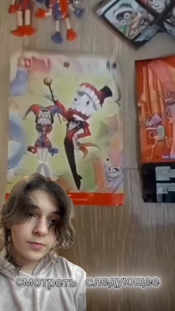 реагирую на себя из 2024