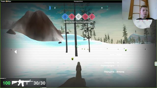 Играю через браузер в какую-то стрелялку :)