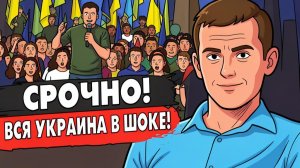 ВСЁ! ВИЛКА ВЫБОРА У ТРАМПА! ЧЕРНАЯ МЕТКА ДЛЯ ОРБАНА! ПОЛНЫЙ ПРОВАЛ ВЫБОРОВ В ВЕНГРИИ!