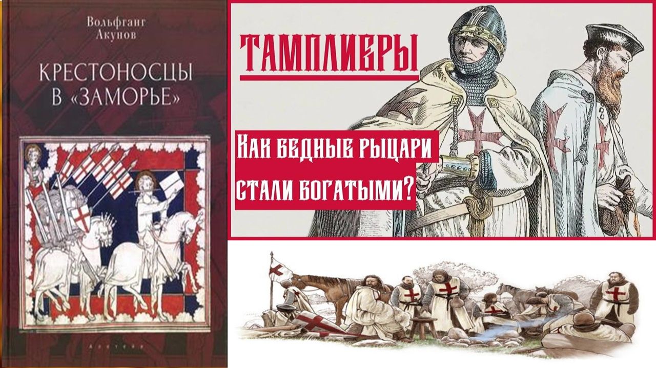 Средневековье. Законы и правила жизни. Интересные факты