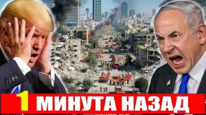 Перемирие Ирана и США не снимает угрозу – Израиль в зоне риска