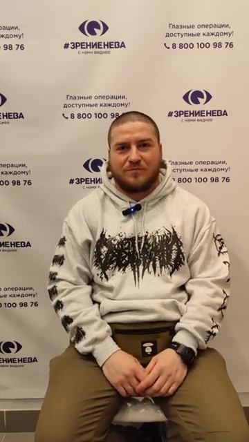 Отзыв о лазерной коррекции зрения в клинике "Зрение Нева", 88001009876