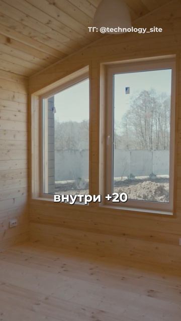 Дышащие стены — опасный миф. Как влага уничтожит твой дом изнутри? #строительство #частныйдом