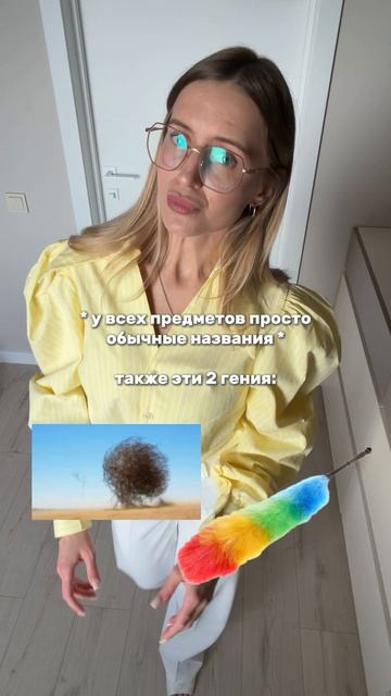 Артикул на брюки WB:  162188649 🤍